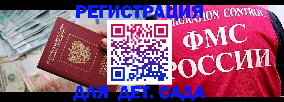 пропишу в квартире в Батайске